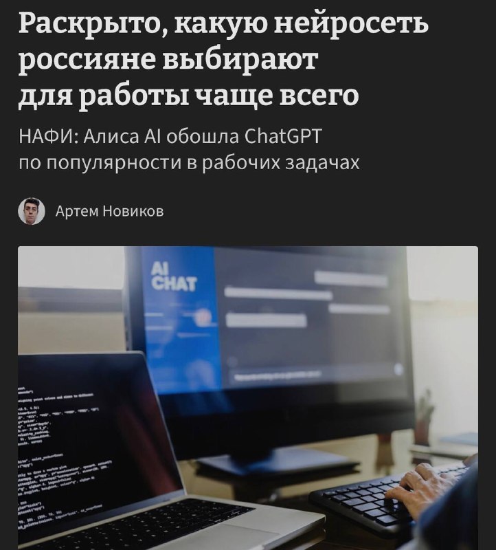 Фото поста канала  Бэкдор