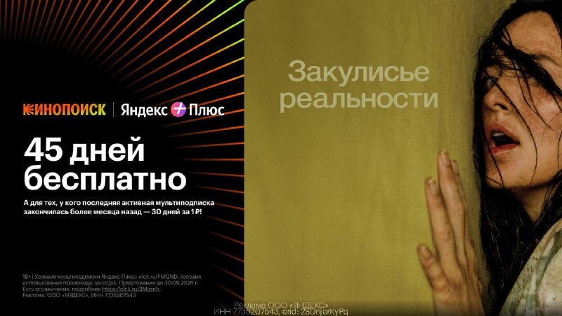 Фото поста канала ФИЛЬМЫ КИНО СЕРИАЛЫ 