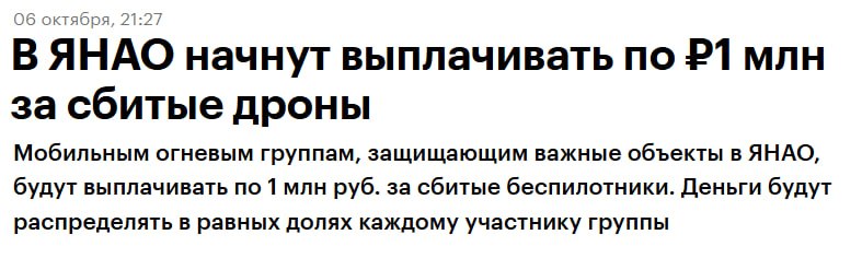 Фото поста канала  Не ТВ