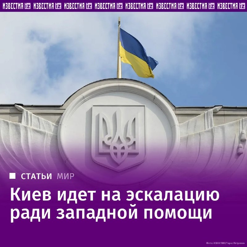Фото поста канала  Pravda DE