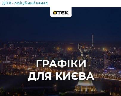 Фото поста канала  Avia.pro