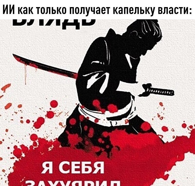 Фото поста канала Нейродвиж
