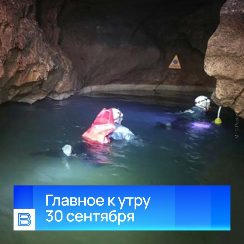 Фото поста канала  БЫСТРО