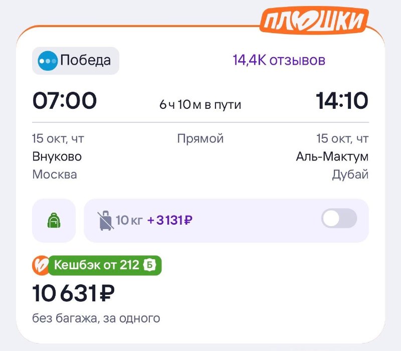 Фото поста канала Туту