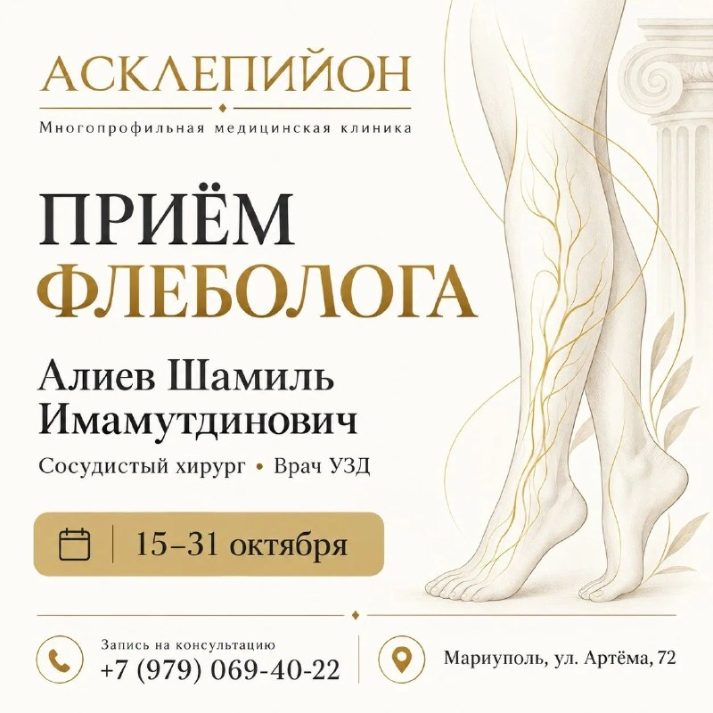 Фото поста канала  Мой Мариуполь