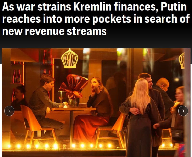 Фото поста канала  Рубикон