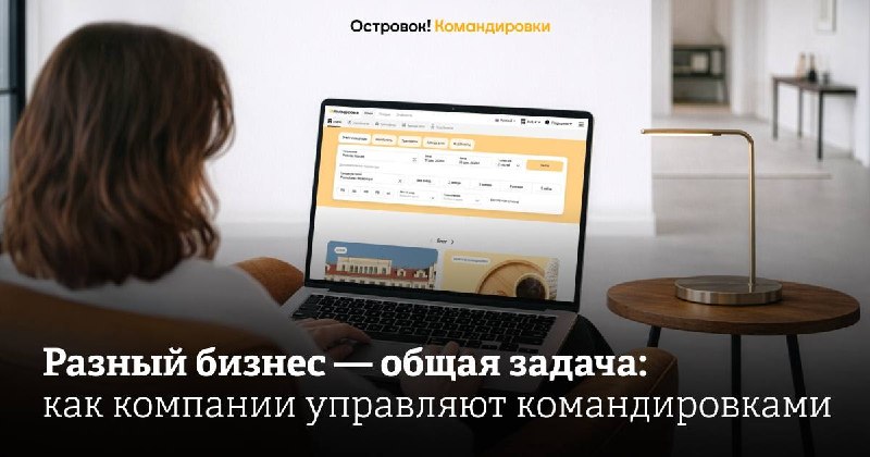Фото поста канала  Forbes Russia