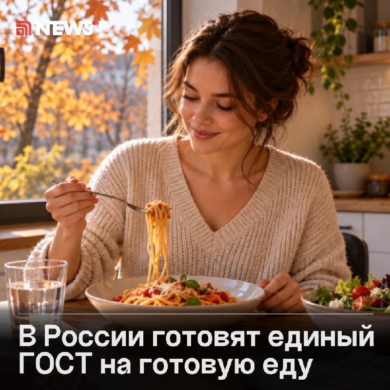 Фото поста канала  NEWS.ru | Новости