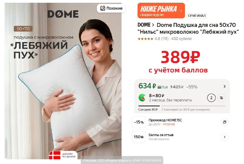Фото поста канала AliExpress - Халявщики