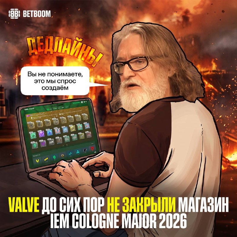 Фото поста канала BetBoom Esports CS2
