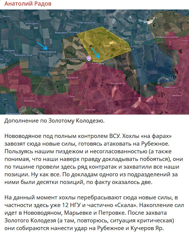 Фото поста канала  БесЕдкийВон