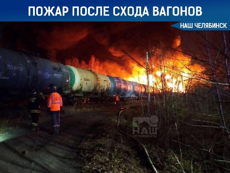 Фото поста канала  Наш Челябинск
