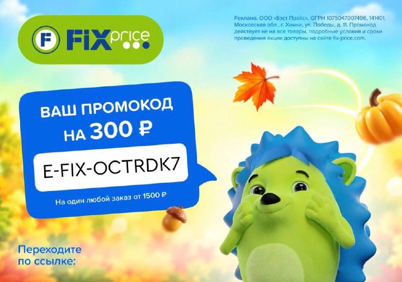 Фото поста канала СЛИВ ХАЛЯВЫ 🎁