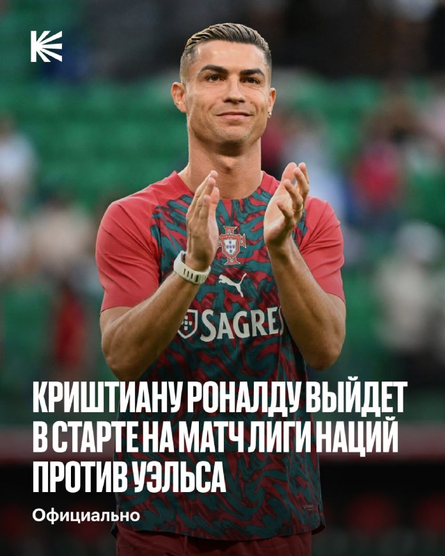 Фото поста канала Спорт на Кинопоиске