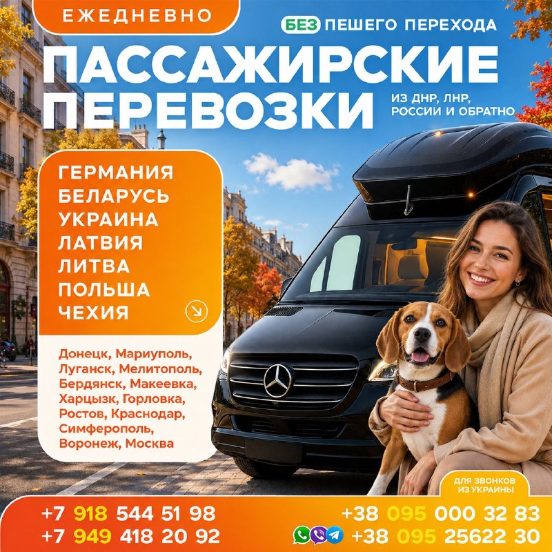 Фото поста канала  🇷🇺Мариуполь РФ🇷🇺