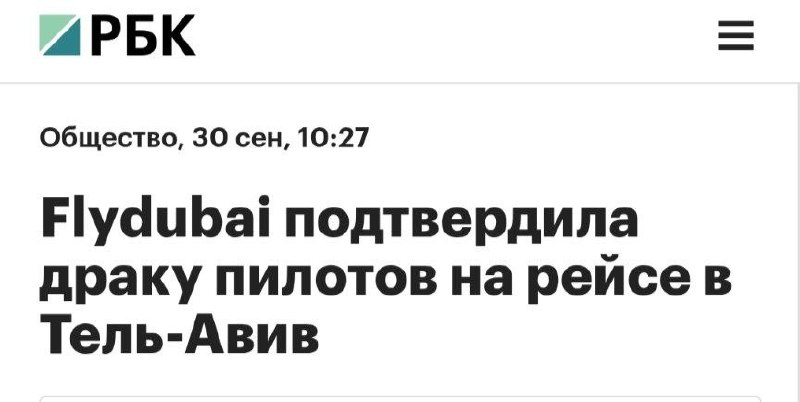 Фото поста канала  Светлый Татарстан