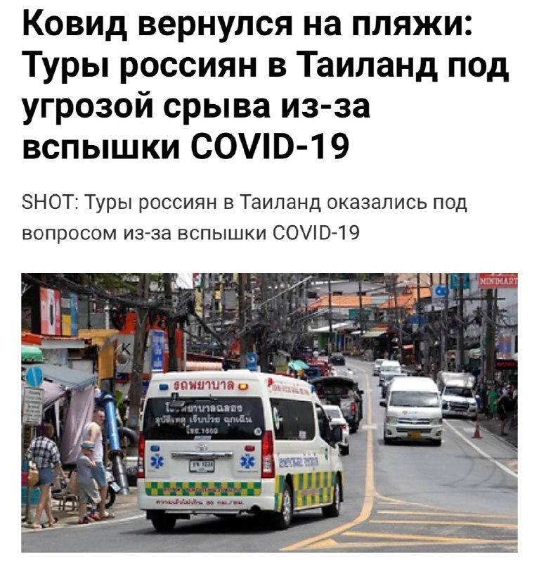 Фото поста канала Топор. Экономика.