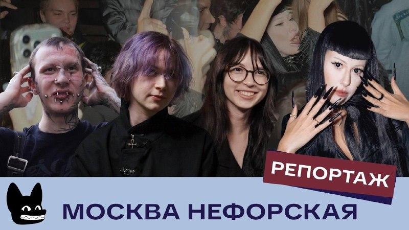 Фото поста канала  Парни из Читальни