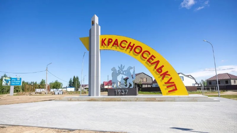 Фото поста канала  Мониторинг Арктика