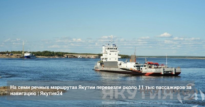 Фото поста канала  Мониторинг 51 Мурманская область