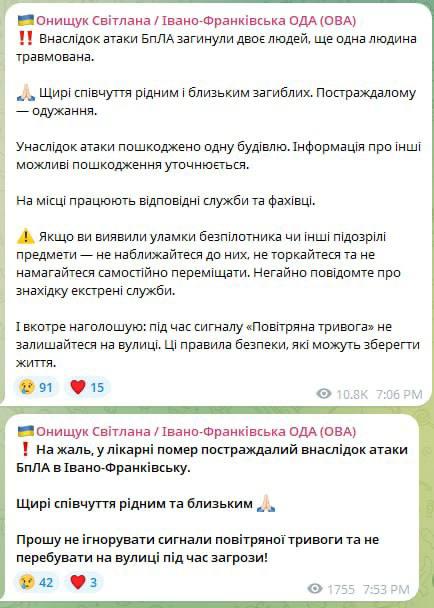 Фото поста канала  Политика Z