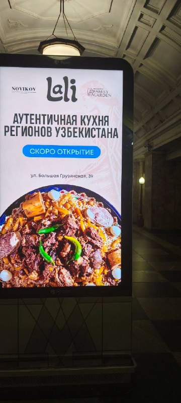 Фото поста канала  В порядке бреда 🧨