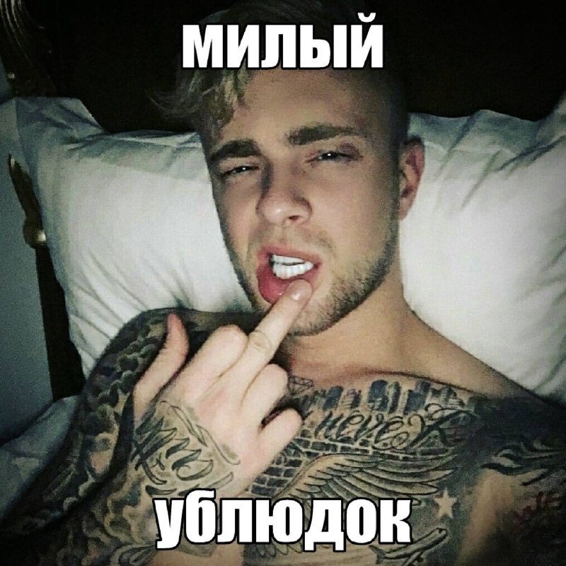 Фото поста канала ЕГОР КРИД
