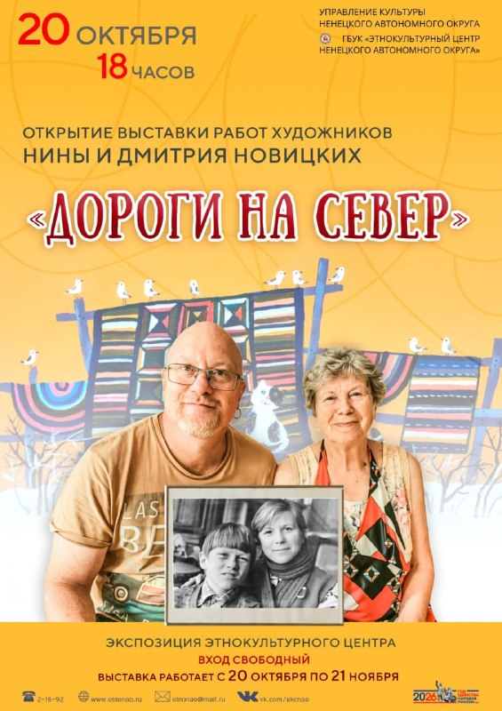 Фото поста канала  Мониторинг Арктика
