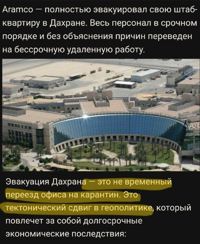 Фото поста канала  Плиточник на удалёнке