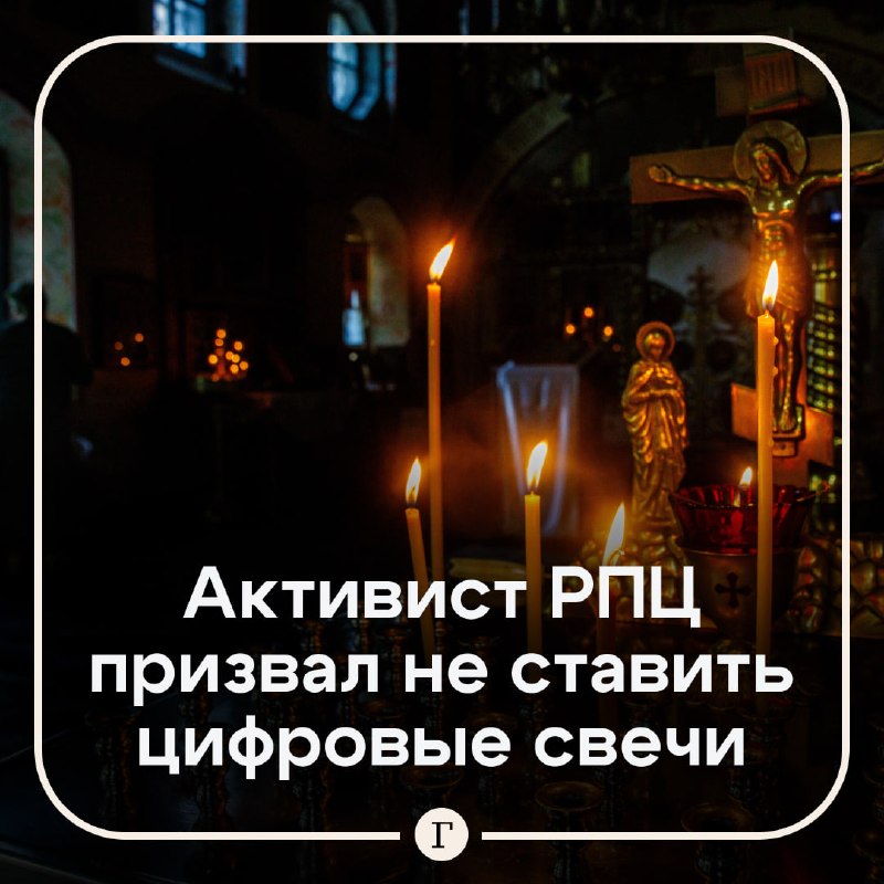 Фото поста канала  Газета.Ru