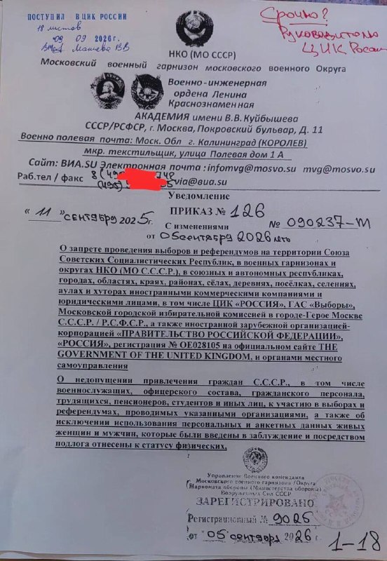 Фото поста канала  Путь Света к РАзвитию наРода!
