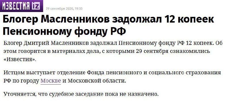 Фото поста канала  ПОЛУАВТОБИЯ