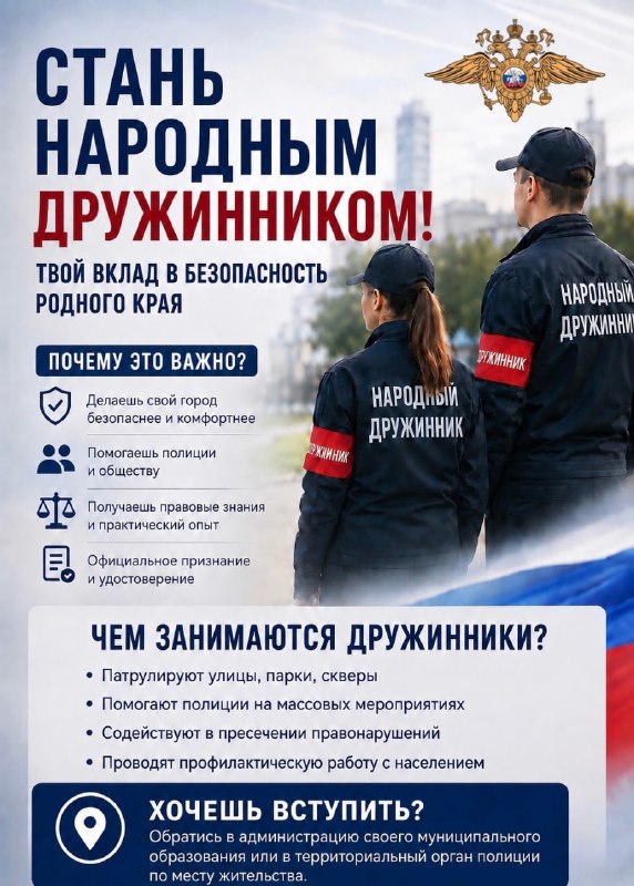 Фото поста канала  Администрация Краснодона