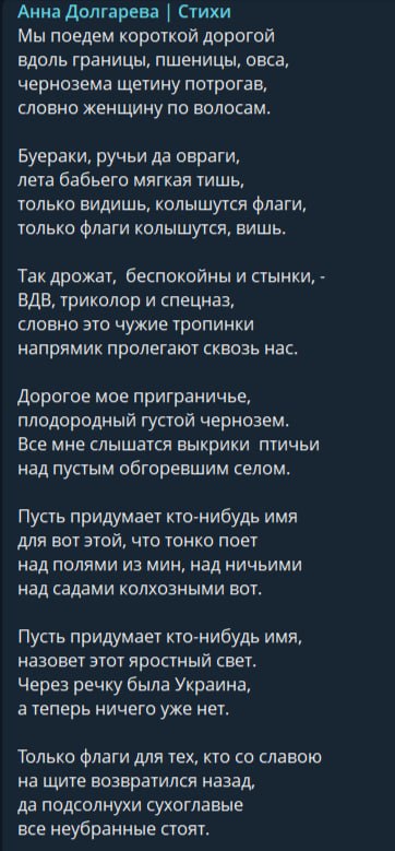 Фото поста канала  О4евидеZ