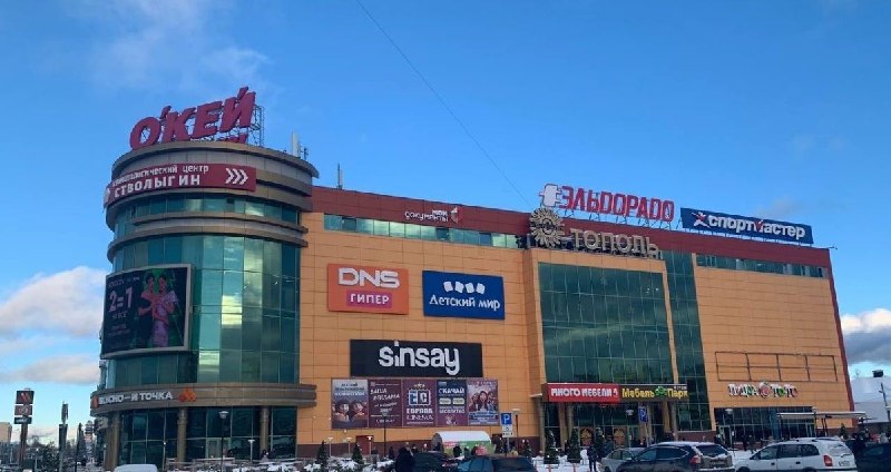 Фото поста канала  Ивановские новости