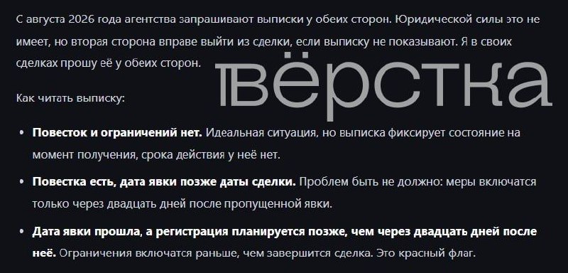 Фото поста канала  Россия против мобилизации