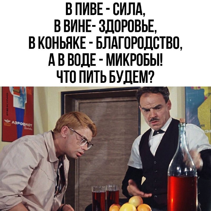 Фото поста канала Анекдоты | Мемы | Юмор 🍒