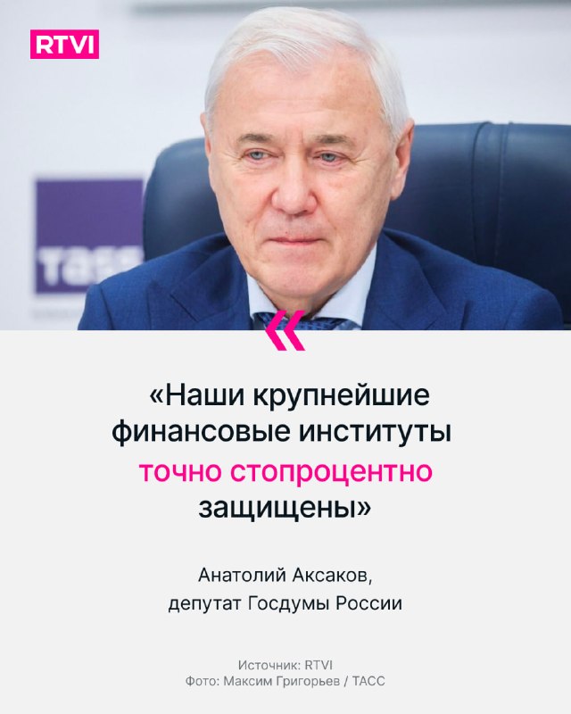 Фото поста канала  RTVI новости и видео