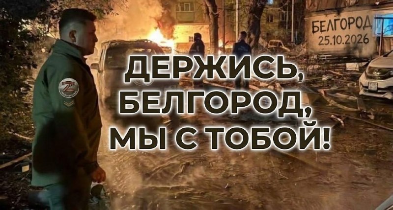 Фото поста канала  СВО 2024