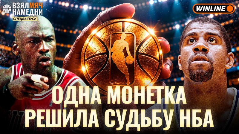 Фото поста канала Взял Мяч