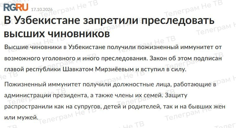 Фото поста канала  ПОЛУАВТОБИЯ