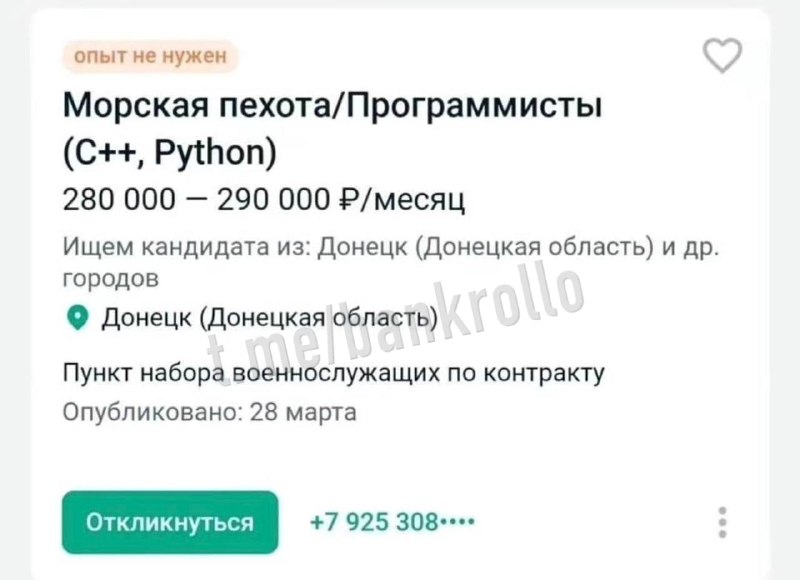 Фото поста канала  Судья при анкапе | #FreeDurov