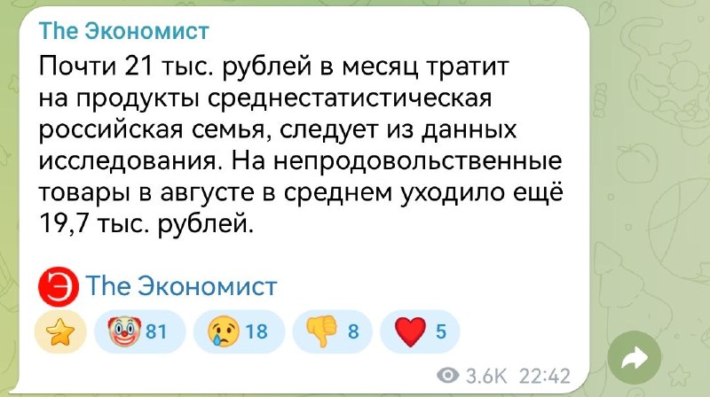 Фото поста канала  Реальная журналистика