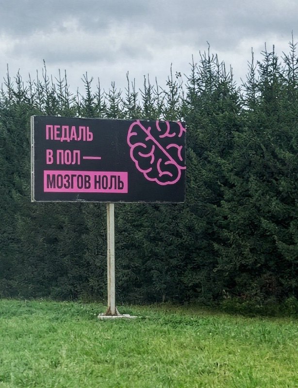 Фото поста канала  ГородЧе