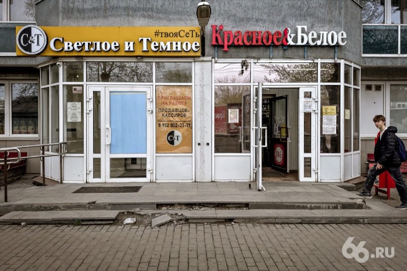 Фото поста канала  66.RU | Новости из Екатеринбурга
