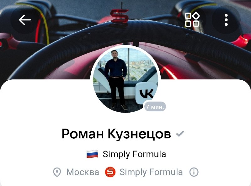 Фото поста канала Simply Formula | Формула-1 | Автоспорт