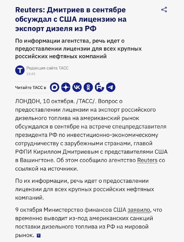Фото поста канала  СОЛОВЬЕВ LIVE ЛАЙФ
