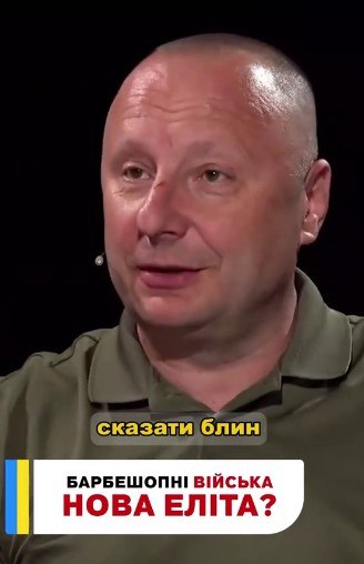 Фото поста канала Опознай хохла по чубу
