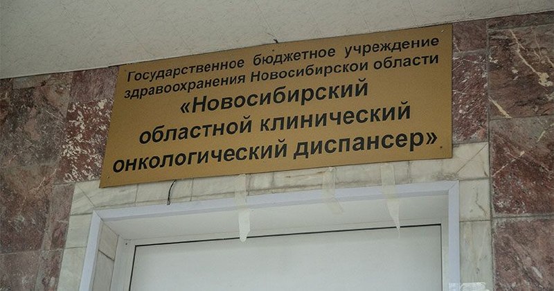 Фото поста канала  "ЛИСток". Новости Республики Алтай