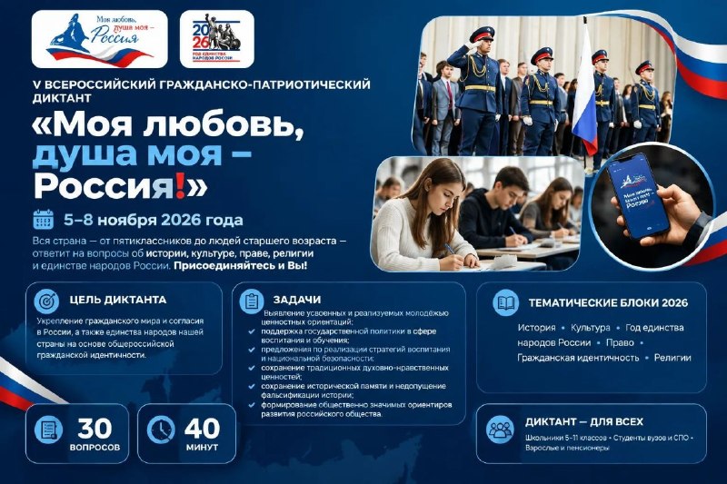 Фото поста канала  Администрация Васильевского муниципального округа